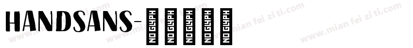 HandSans字体转换