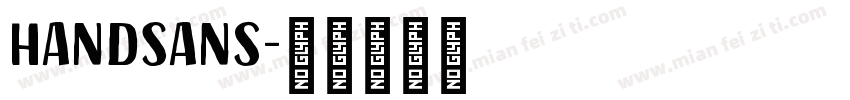 HandSans字体转换