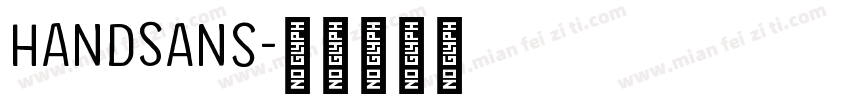 HandSans字体转换