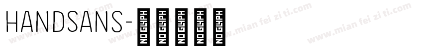 HandSans字体转换
