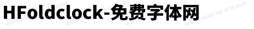 HFoldclock字体转换