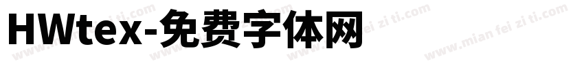 HWtex字体转换