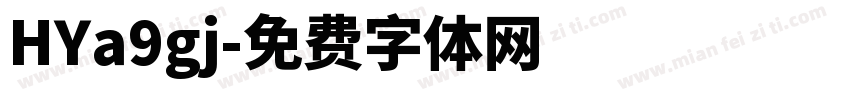 HYa9gj字体转换