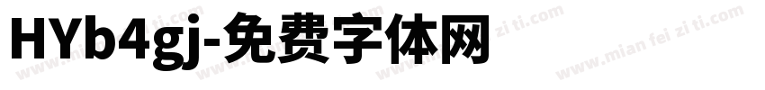 HYb4gj字体转换