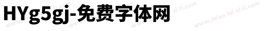 HYg5gj字体转换
