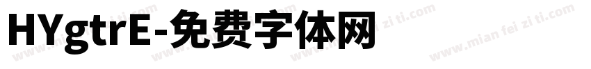 HYgtrE字体转换