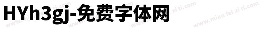 HYh3gj字体转换