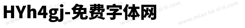 HYh4gj字体转换