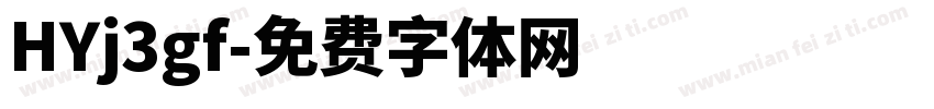 HYj3gf字体转换