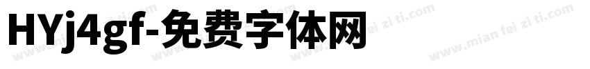 HYj4gf字体转换
