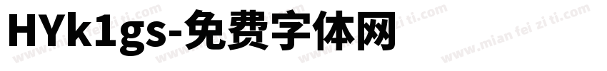 HYk1gs字体转换