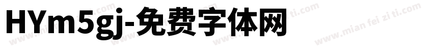 HYm5gj字体转换