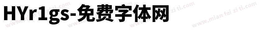 HYr1gs字体转换