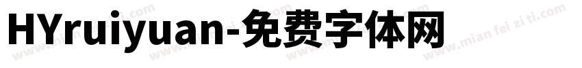 HYruiyuan字体转换