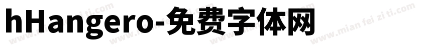 hHangero字体转换