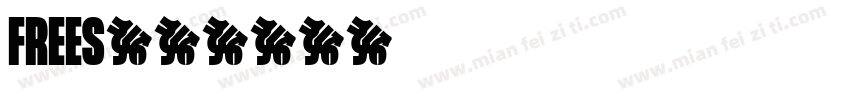 FREES字体转换
