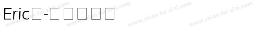 Eric有字体转换
