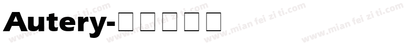 Autery字体转换