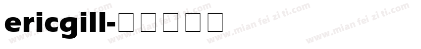 ericgill字体转换