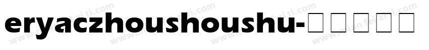 eryaczhoushoushu字体转换