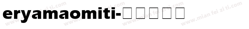 eryamaomiti字体转换
