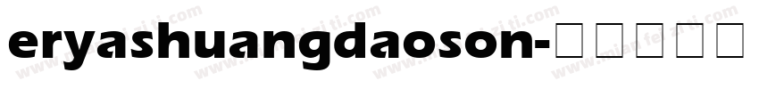 eryashuangdaoson字体转换