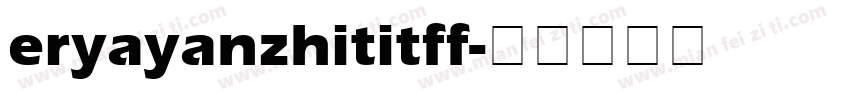 eryayanzhititff字体转换