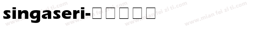singaseri字体转换