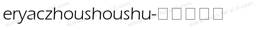 eryaczhoushoushu字体转换