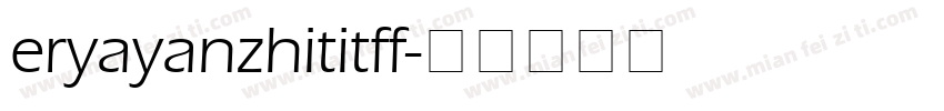 eryayanzhititff字体转换