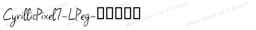 CyrillicPixel7-LPeg字体转换