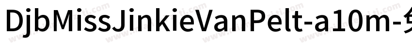 DjbMissJinkieVanPelt-a10m字体转换