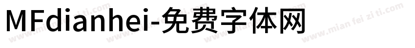 MFdianhei字体转换