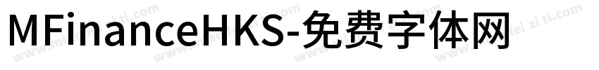 MFinanceHKS字体转换