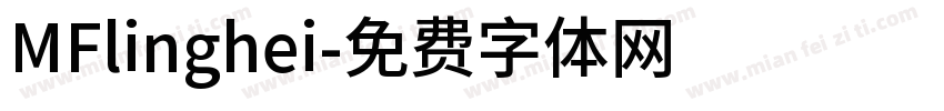 MFlinghei字体转换
