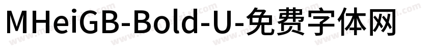 MHeiGB-Bold-U字体转换