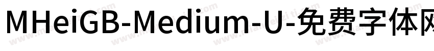 MHeiGB-Medium-U字体转换