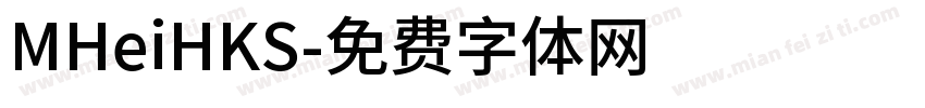 MHeiHKS字体转换