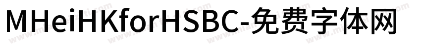 MHeiHKforHSBC字体转换