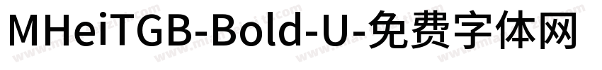 MHeiTGB-Bold-U字体转换
