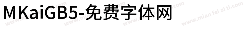 MKaiGB5字体转换