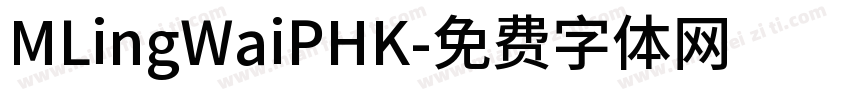 MLingWaiPHK字体转换