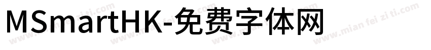 MSmartHK字体转换
