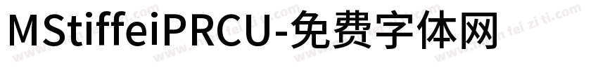 MStiffeiPRCU字体转换