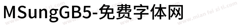 MSungGB5字体转换