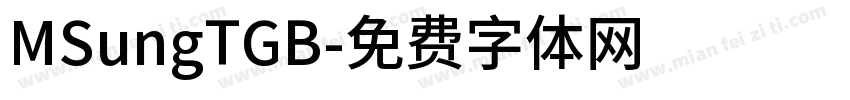 MSungTGB字体转换