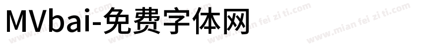 MVbai字体转换