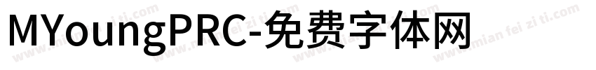 MYoungPRC字体转换