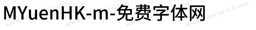 MYuenHK-m字体转换