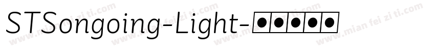 STSongoing-Light字体转换